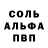 Амфетамин Розовый Dmitry Doroshenko