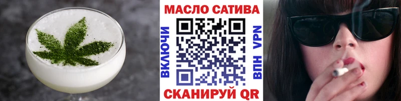 Печенье с ТГК конопля  ОМГ ОМГ ONION  Дятьково 