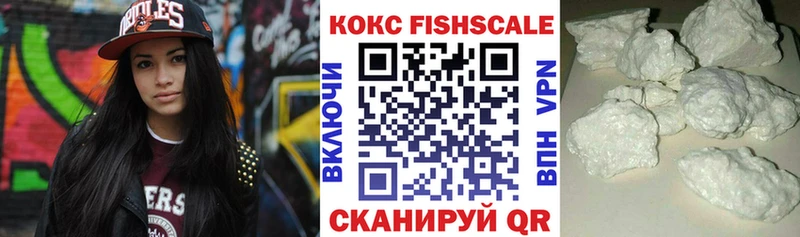 КОКАИН VHQ Дятьково