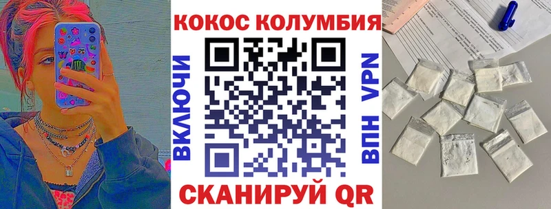 где можно купить Дятьково COCAIN 99%