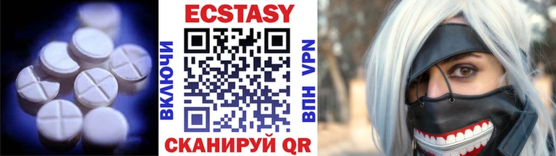 ЭКСТАЗИ ешки  ОМГ ОМГ сайт  Дятьково 