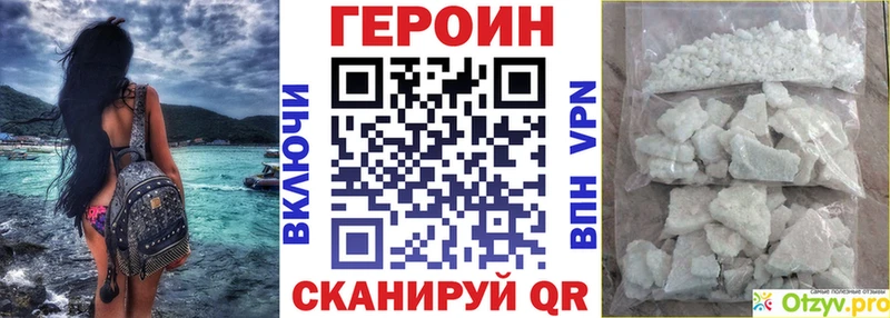 Героин герыч  OMG ссылка  Дятьково 