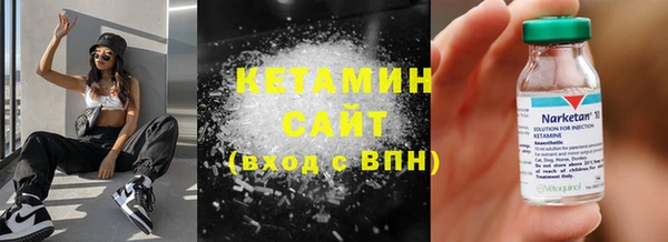 кокаин Осташков