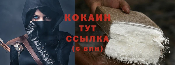 MESCALINE Осинники