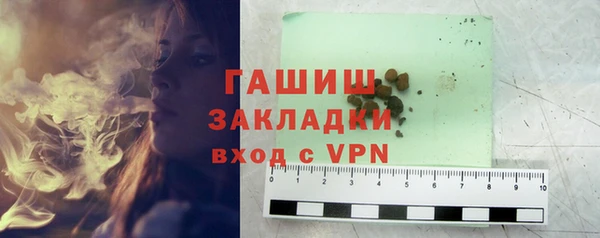 MESCALINE Осинники