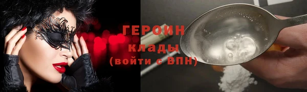 амфетамин Абинск