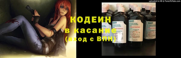 амфетамин Абинск