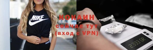 амфетамин Абинск
