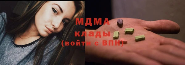 амфетамин Абинск