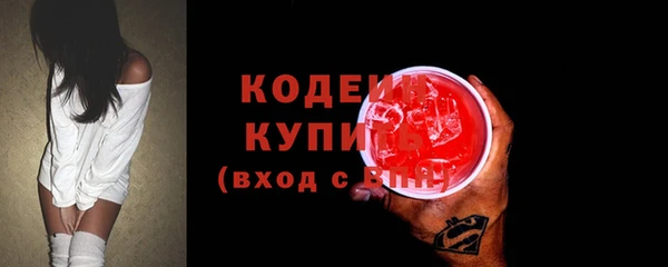 бутик Абаза