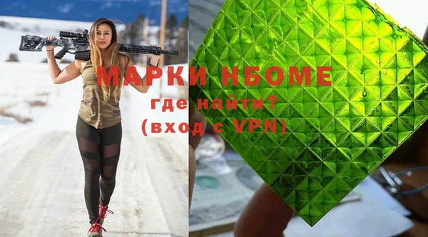 MESCALINE Осинники