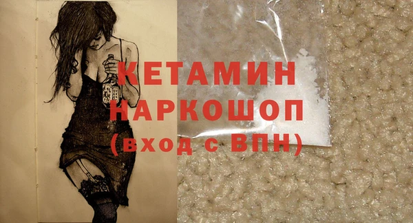 кокаин Осташков