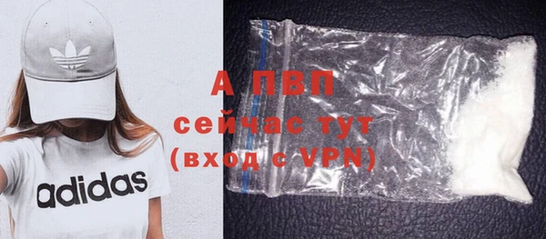 бутик Абаза