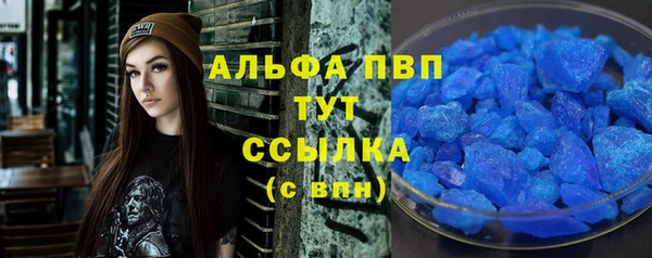 бутик Абаза