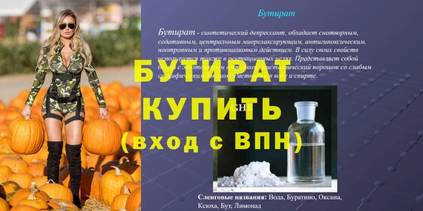 кокаин Осташков