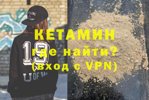 кокаин Осташков