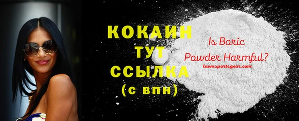 кокаин Осташков