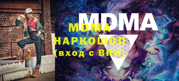 бутик Абаза