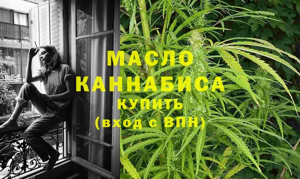MESCALINE Осинники