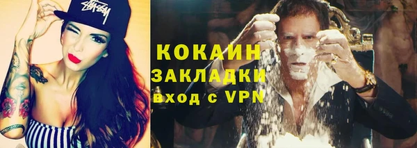 кокаин Осташков