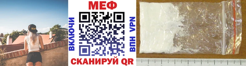 Мефедрон  Дятьково